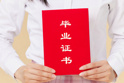 浙江大學在職研究生