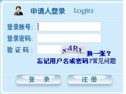 2015年同等學(xué)力申碩準(zhǔn)考證打印入口