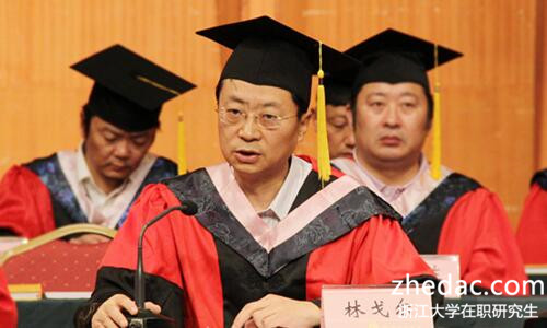 浙江大學(xué)在職研究生