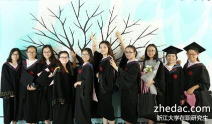 浙江大學(xué)在職研究生 浙江大學(xué)在職研究生