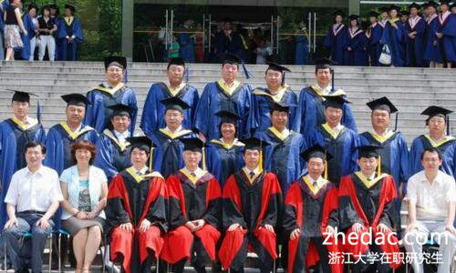 浙江大學(xué)在職研究生