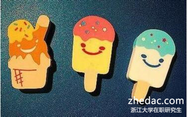 浙江大學在職研究生 浙江大學在職研究生