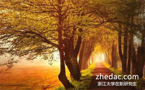 浙江大學(xué)在職研究生報名時間安排