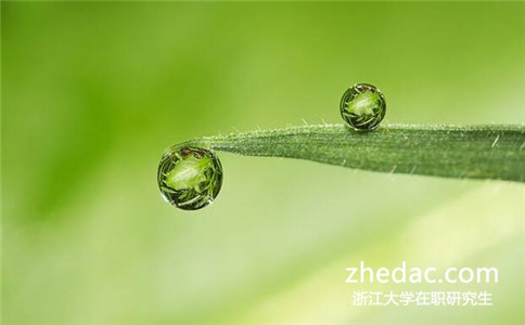 浙江大學(xué)在職研究生學(xué)費高嗎