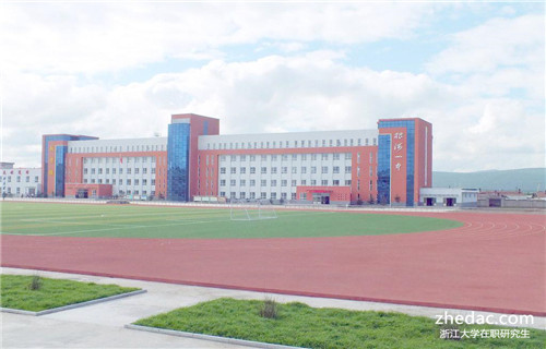 浙江大學(xué)在職研究生考試類型有哪些?