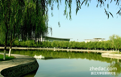 浙江大學(xué)在職研究生