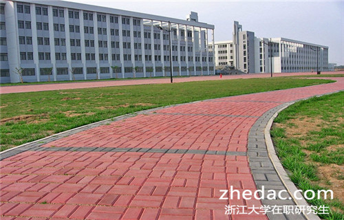 浙江大學在職研究生