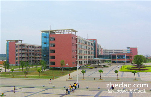 浙江大學在職研究生
