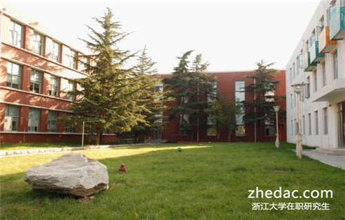浙江大學(xué)在職研究生