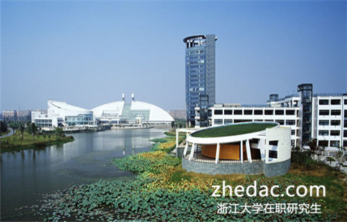 浙江大學(xué)在職研究生