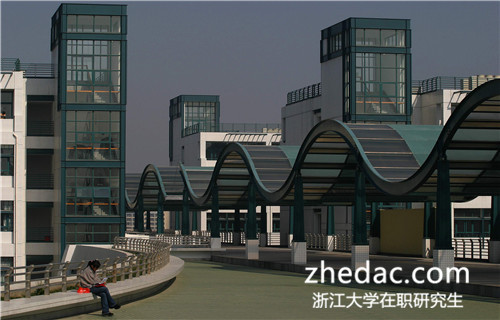 浙江大學(xué)在職研究生