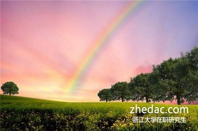 報(bào)考浙江大學(xué)在職研究生最后社會認(rèn)可度高嗎? 報(bào)考浙江大學(xué)在職研究生最后社會認(rèn)可度高嗎?